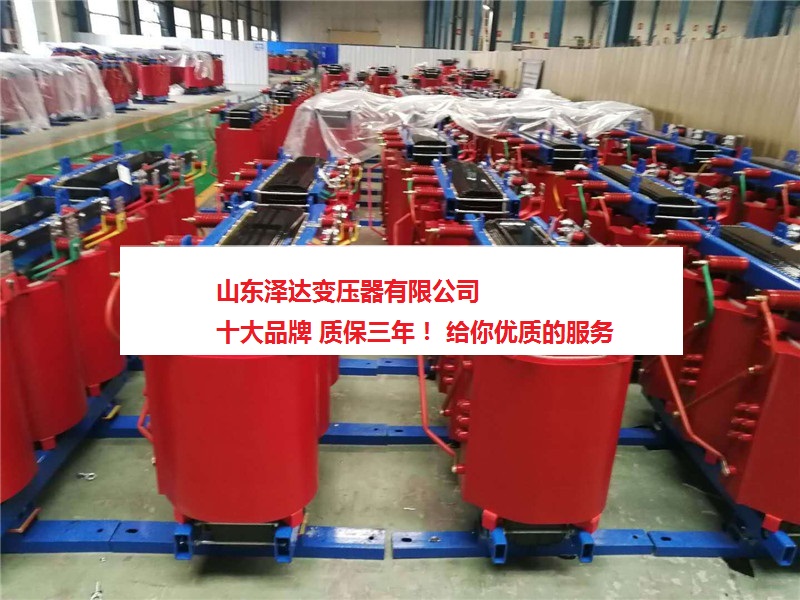 政和scb10-800kva干式变压器